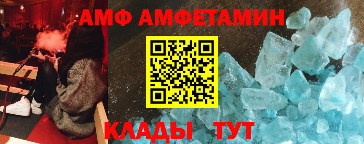 блэк спрут как войти  Вход с VPN  АМФЕТАМИН  Пятигорск  АМФ 98% 