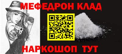 каннабис Волжск