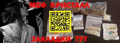 каннабис Волжск