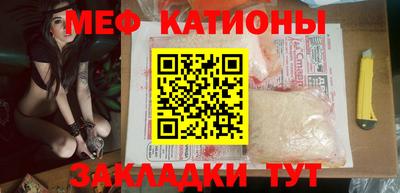 дживик Волгодонск