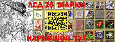 каннабис Волжск