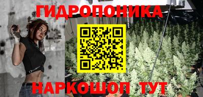 каннабис Волжск