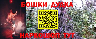 каннабис Волжск