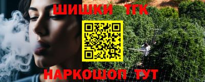 дживик Волгодонск