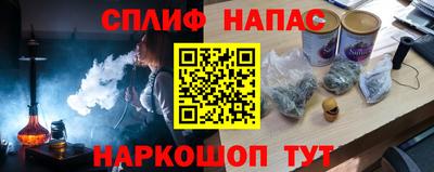 каннабис Волжск