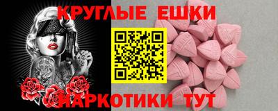 СК Волжский