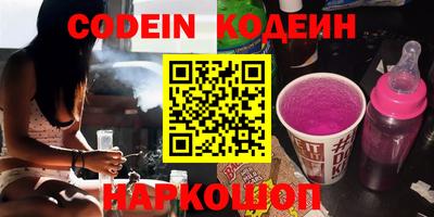 дживик Волгодонск