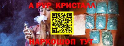 каннабис Волжск