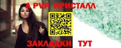 дживик Волгодонск