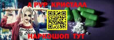 СК Волжский