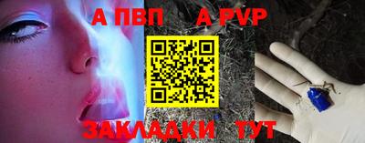 дурь Бузулук
