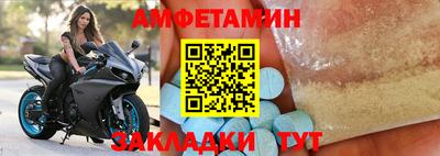 каннабис Волжск
