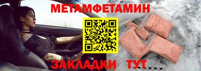 СК Волжский