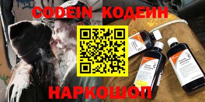 СК Волжский