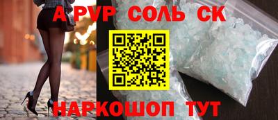 дживик Волгодонск