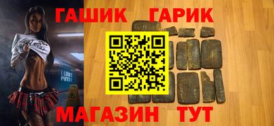 каннабис Волжск