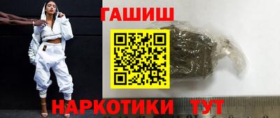 дживик Волгодонск