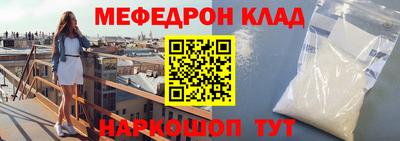 СК Волжский