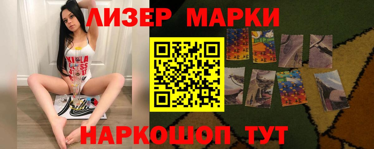 ссылка на мегу ссылки  Лсд 25 экстази ecstasy  Вход с VPN  Пятигорск  ЛСД экстази 