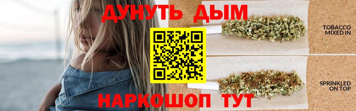 МАРИХУАНА White Widow  Вход с VPN  Пятигорск  Конопля SATIVA & INDICA  Канабис MAZAR 